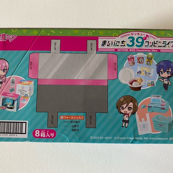 Re-Ment Hatsune Miku Convenience Store Mini Playset Blind Boxes - Picture 3 of 5
